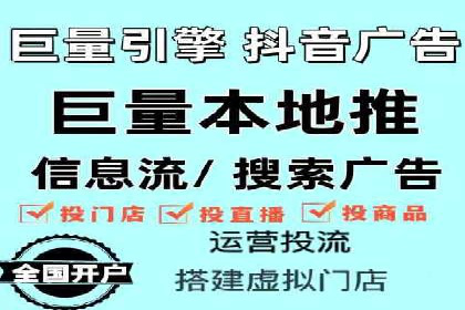 信息流广告代理案例深度剖析